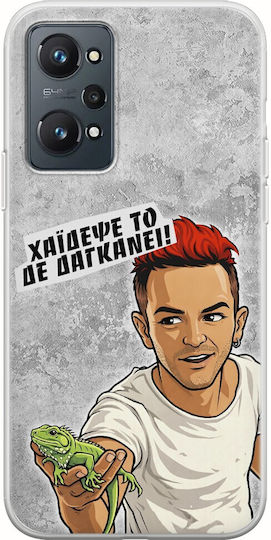 Epic Quotes Does Not Bite Realme GT Neo 2 5G Flexible TPU Transparent Silicone