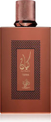 Al Wataniah Kayaan Terra Eau de Parfum 100ml Al Wataniah Kayaan Terra Eau de Parfum 100ml