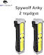 Spywolf Презареждащ се LED Фенер 2 Броя