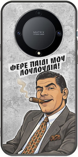 Epic Quotes Фере Моето Дете Цветя Honor Magic 5 Lite 5g Черен TPU Черен Силикон