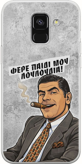 Epic Quotes Bring My Child Flowers Samsung Galaxy A6 2018 Flexible TPU Transparent Silicone