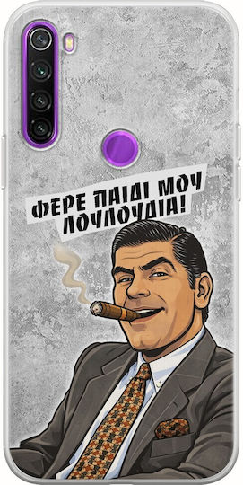 Epic Quotes Handyhüllen Xiaomi Redmi Note 8 2021 Flexible Tpu Transparente Silikon