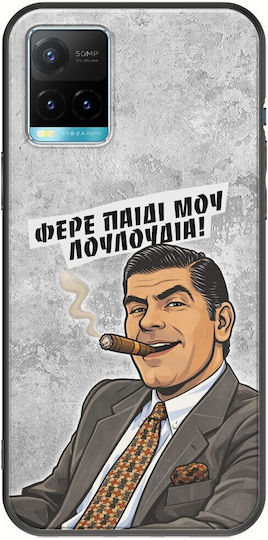 Epic Quotes Fere Pădurea Mea Flori Vivo Y21s Black TPU Siliconă Neagră