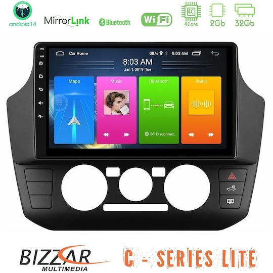 Bizzar Ηχοσύστημα Αυτοκινήτου για Seat Mii Skoda Citigo 2017-2023 (Bluetooth/USB/AUX/WiFi/GPS/Apple-Carplay/Android-Auto)