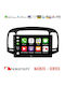 Nakamichi Car Audio System for Hyundai Accent 2006-2011 Bluetooth USB WiFi GPS Apple CarPlay Android Auto with 9" Touch Screen