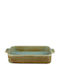 Raki Porcelain Beige Serving Platter 22x16cm