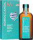 Moroccanoil Argan Hair Oil for Repair Against Split Ends 125ml