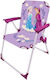Kids Beach Chair 38x32x52cm