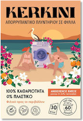 Kerkini Απορρυπαντικό Πλυντηρίου Φύλλα Ανθισμένος Κήπος 60 Πλύσεις Kerkini Απορρυπαντικό Πλυντηρίου Φύλλα Ανθισμένος Κήπος 60 Πλύσεις