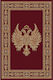 Isexan Църковен Килим 80x80см 40-8000-3000