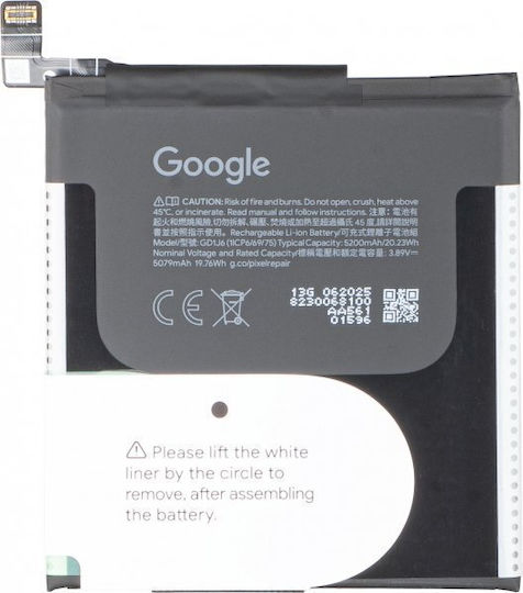 Google Google Συμβατή Μπαταρία Αντικατάστασης für Pixel 10 Pro Xl