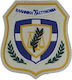 Еλληνική Полиция Голямо Знак Pvc Бяло Фосфоресциращо
