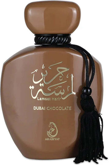 Arabiyat Prestige Chocolate Парфюмна Вода 100ml