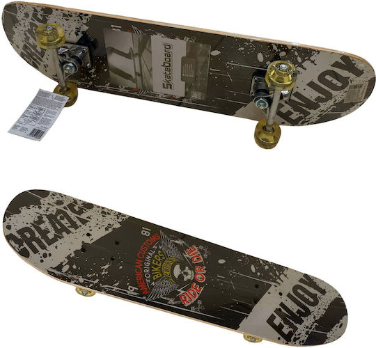 Globo Lighting Complete Shortboard