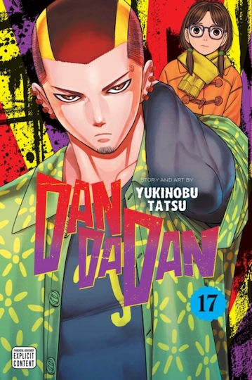 Dandadan Vol 17, Viz Media Subs Shogakukan Dandadan Vol 17, Viz Media Subs Shogakukan