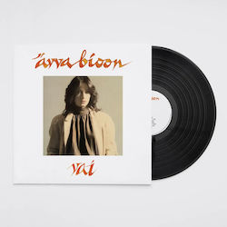 Βισση Αννα Ναι Lp Vinyl Βισση Αννα Ναι Lp Vinyl