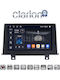 Clarion Ηχοσύστημα Αυτοκινήτου για BMW Σειρά 1 2011 > 2016 (Bluetooth/USB/WiFi/GPS/Apple-Carplay/Android-Auto)