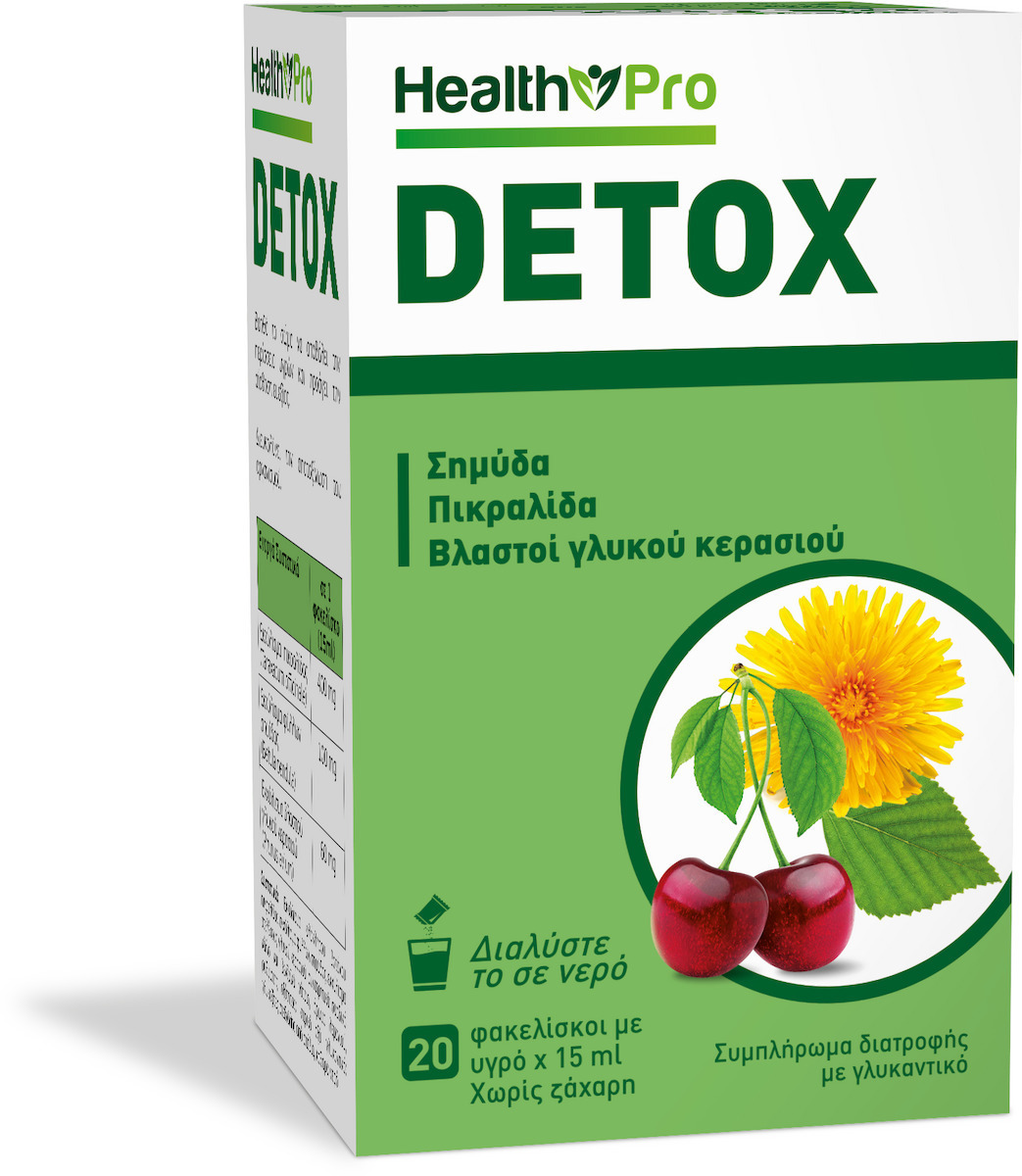 Health Pro Detox Ειδικό Συμπλήρωμα Διατροφής 15ml 20 φακελίσκοι Κεράσι