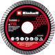 Einhell Δίσκος Κοπής Δομικών Υλικών 76mm