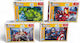 Puzzle 2D 54pcs