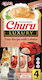 Λιχουδιά Churu Cat Luxury Tuna Lobster 56gr 4x14gr