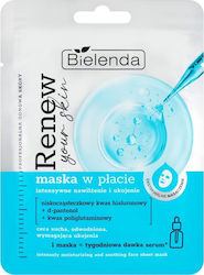 Bielenda Маска Плат 17гр Bielenda Маска Плат 17гр