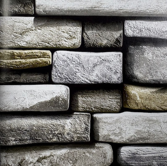 Αυτοκολλητο Φυλλο Rectangle Stones 45 Cm X 200 Cm
