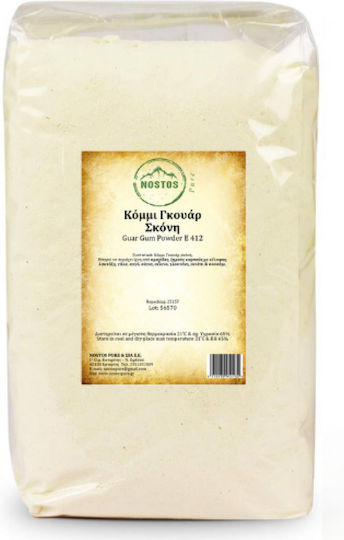 Guar Gum Pulver 200g