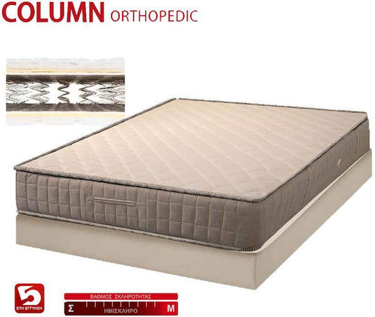 KS Kouppas Column Υπέρδιπλο Ορθοπεδικό Στρώμα 160x200x22cm με Ελατήρια