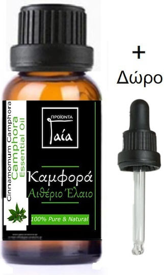 Gaia Products Essential Oil with Dropper 50ml