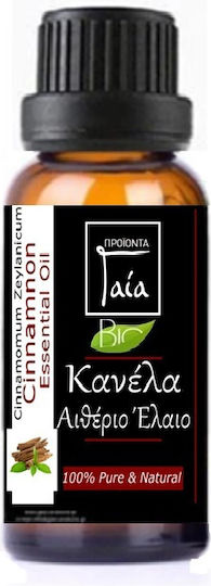 Gaia Products Organic Cinnamon Essential Oil 5ml