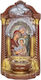 Large Plaster Candle Holy Family 16x12x29cm Ext 9919
