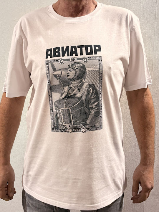 Aviator T-shirt Printed Blouse