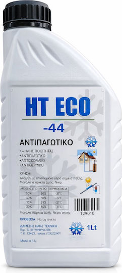 Антифриз Течност За Слънчев Бойлер