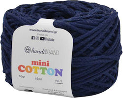 Νήμα Mini Cotton 50γρ Μπλε