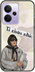 Epic Quotes Christina Markatou Realme 14t 5g Black TPU Black Silicone Epic Quotes Christina Markatou Realme 14t 5g Black TPU Black Silicone