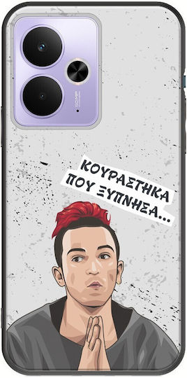 Epic Quotes Lazaros Realme 14t 5g Black TPU Black Silicone