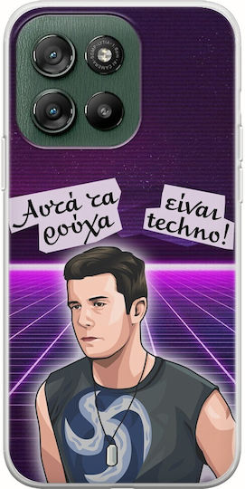 Epic Quotes Dallas Motorola Moto G57 Power 5G Flexible TPU Transparent Silicone
