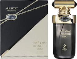 Arabiyat Prestige Hypnotic Eau de Parfum 100ml