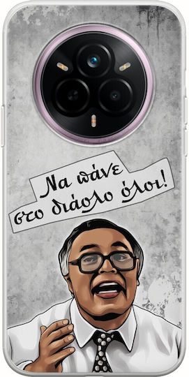Epic Quotes Kanali 67 Realme 14 Pro+ 5g Flexible Tpu Διάφανη Σιλικόνη