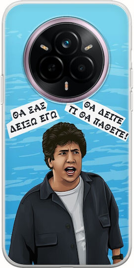 Epic Quotes Xlapatsas Realme 14 Pro+ 5g Гъвкав TPU Прозрачен Силикон