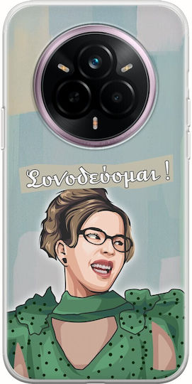 Epic Quotes Matina Mantarinaki Realme 14 Pro+ 5g Flexible TPU Transparent Silicone