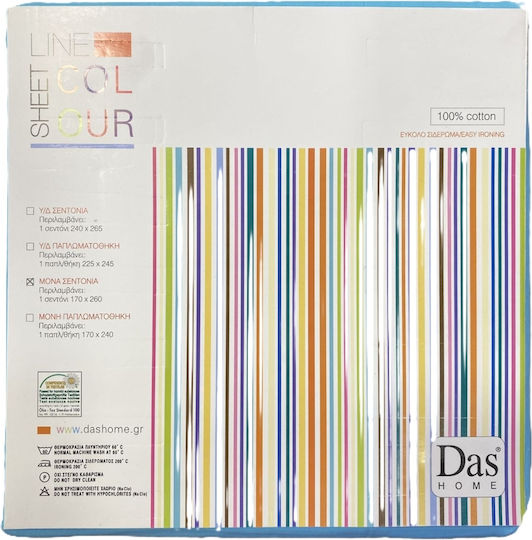 Das Home Colour Line Чаршаф Единичен 170x260см 1