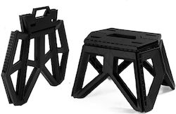 Kids' Black Stool Kids' Black Stool