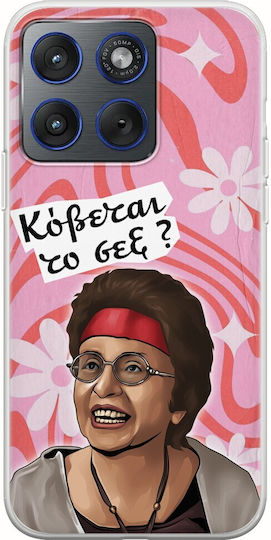 Epic Quotes Theopoula Motorola Edge 70 5g Flexible TPU Transparent Silicone