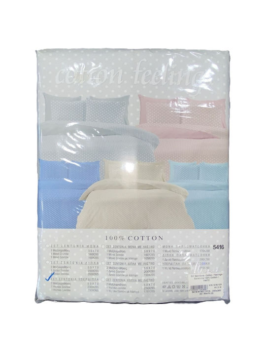 Sunshine Set Kinderbettlaken Baumwollbeige Pünktchen 160x270cm