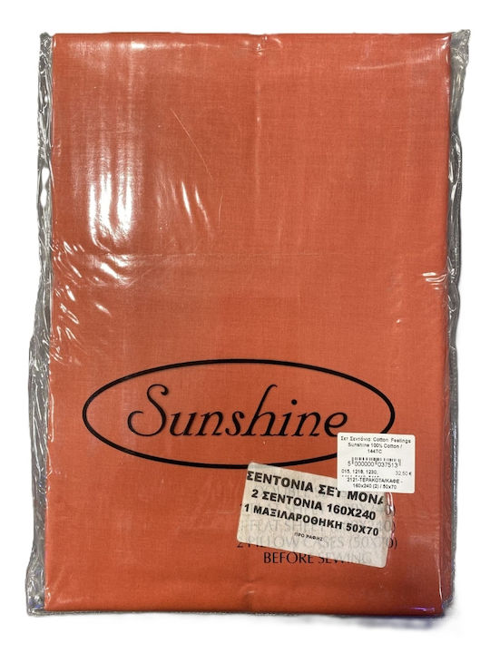 Sunshine Сет Единични Памучни Спални Комплекти Теракота 160x240см