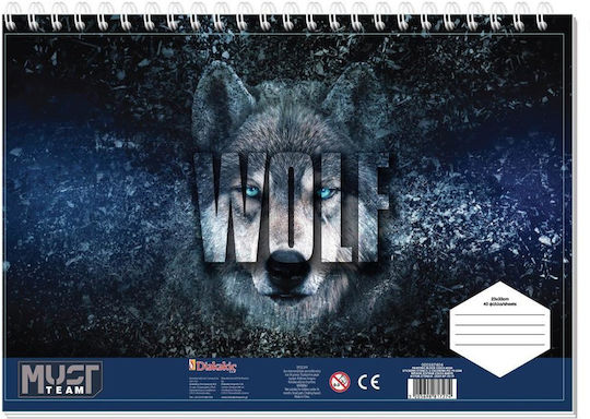 533583 Drawing Pad 23x33cm 40 Sheets Must Team Self-Adhesive Stencil 2 Pages Color 2 Designs Jungle Set 12 Pieces Set 12 Pieces