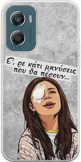 Epic Quotes Lawsuits Motorola Moto G06 Flexible TPU Transparent Silicone