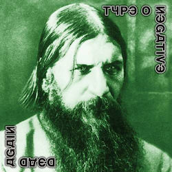 Type O Negative Dead Again 2 Cd Type O Negative Dead Again 2 Cd